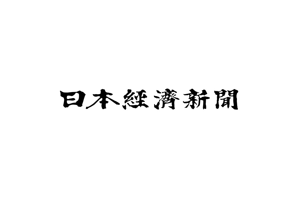 日経プラス1